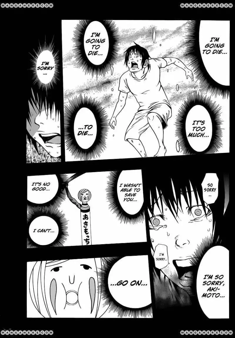 Kamisama no Iutoori (FUJIMURA Akeji) Chapter 8 46